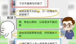 520吃瓜聊天记录,揭秘情侣间的甜蜜瞬间