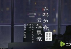 吃瓜骗局短视频