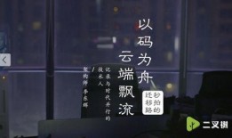 吃瓜骗局短视频