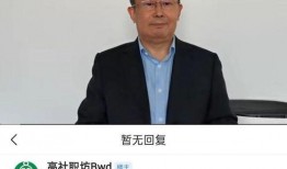 项立刚吃瓜,揭秘娱乐圈幕后真相