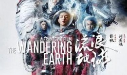 流浪地球吃瓜博士,揭秘吃瓜博士的科幻世界