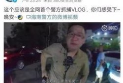 vlog吃瓜大事件,揭秘网络热点背后的真相与笑料