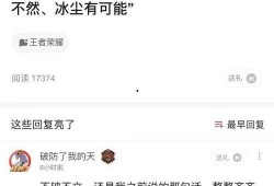 吃瓜连麦曝光,网络曝光背后的真相与争议