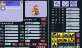 cc直播梦幻西游吃瓜,吃瓜群众围观精彩瞬间