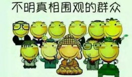 今天超级冷 吃瓜,超级冷天气下的那些事儿！”