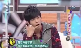 罗志祥免费吃瓜,揭秘娱乐圈幕后真相