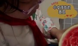 女孩肚子里吃瓜,女孩肚中瓜子的奇妙旅程