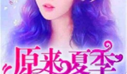 七安吃瓜小说,揭秘宫廷秘闻，笑谈权谋风云