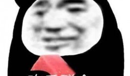 吃瓜落儿是哪的话