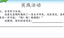 吃瓜文件期末复习,全面解析热点事件背后的真相与启示