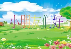 小班 瓜瓜吃瓜 ppt,瓜瓜吃瓜PPT趣味之旅