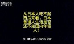 如何看待吃瓜人生,揭秘网络时代的围观文化现象