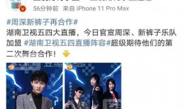 爆料吃瓜bgm,独家爆料，吃瓜群众bgm背后的故事