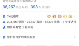 吃瓜段位知乎,从入门到精通的知乎指南