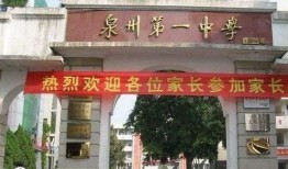 泉州中学吃瓜,吃瓜群众眼中的校园生活剪影