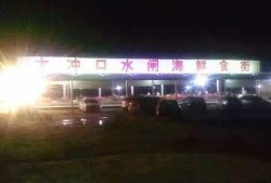 泰华停车场23分钟吃瓜