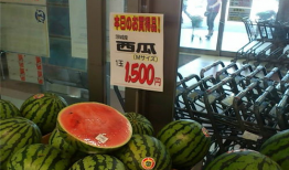 中楼吃瓜,揭秘吃瓜群众的狂欢盛宴