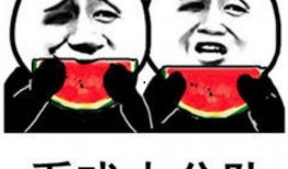 吃瓜表情包图片搞笑,吃瓜表情包里的欢乐盛宴