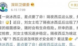 预估吃瓜,吃瓜群众狂欢盛宴