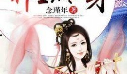 吃瓜惹上身小说,误入豪门，逆袭人生