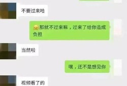 520吃瓜聊天记录,揭秘情侣间的甜蜜瞬间