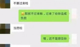 520吃瓜聊天记录,揭秘情侣间的甜蜜瞬间