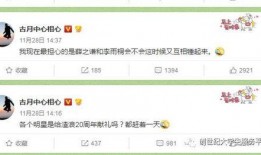 吃瓜评论区abcdef,abcdef背后的故事揭秘