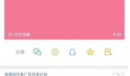 在线吃瓜网站五分钟视频,揭秘网络热门吃瓜视频背后的故事