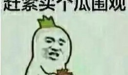 画吃瓜群众女生头像,揭秘吃瓜群众女生的独特魅力