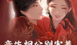 吃瓜的瓜小说作品,揭开吃瓜群众的神秘面纱