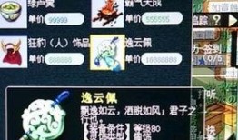 cc直播梦幻西游吃瓜,吃瓜群众围观精彩瞬间