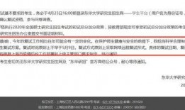 吃瓜绑定真话系统