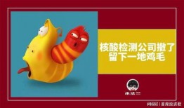 天津核酸吃瓜,吃瓜群众围观下的防疫众生相