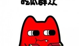 吃瓜的群众台词,揭秘娱乐圈幕后真相