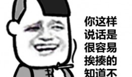 吃瓜挨揍视频素材,视频素材揭示挨揍瞬间