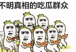 吃瓜群众必吃瓜,吃瓜群众必吃瓜，热点事件一网打尽