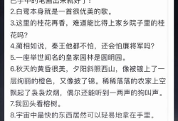 吃瓜文件期末复习,全面解析热点事件背后的真相与启示