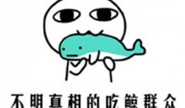 吃瓜隐忍,揭秘网络舆论背后的心理博弈