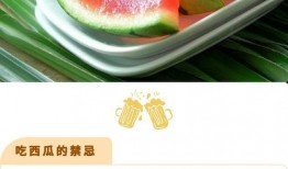 立秋吃瓜群众介绍,探寻民间传统美食文化