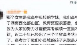 女生问你吃瓜了吗啥意思,女生询问背后的社交心理学