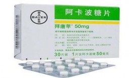 降糖药甲双瓜每天吃几次,每日服用次数揭秘，有效降糖的关键