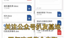 ins爆料吃瓜网站,ins爆料网站带你吃瓜一箩筐
