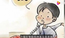 呆瓜卖家吃瓜图片