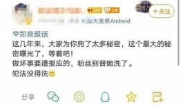 吃瓜吐槽后续,幕后真相与精彩瞬间回顾