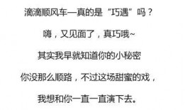 吃瓜长篇套路文案,带你领略文案背后的真相