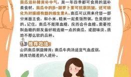 减肥吃瓜文案,减肥吃瓜新潮流