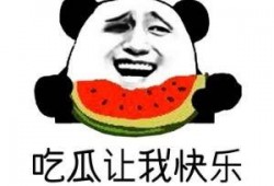 你还在吃瓜吗,娱乐圈最新瓜皮事件盘点