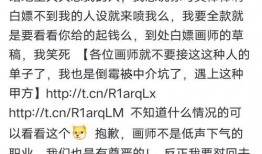 每日吃瓜播报内容,娱乐圈新鲜事盘点