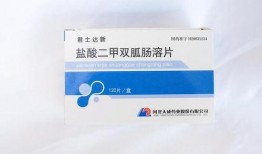 降糖药甲双瓜每天吃几次,每日服用次数揭秘，有效降糖的关键