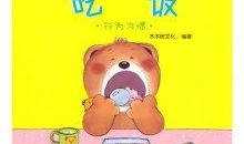 吃瓜小熊学俄语,吃瓜小熊的俄语学习之旅